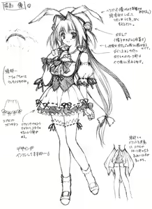 Page 52 of V.G.NEO: Variable Geo NEO -The 10th anniversary- - preview thumbnail