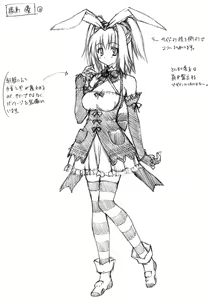 Page 54 of V.G.NEO: Variable Geo NEO -The 10th anniversary- - preview thumbnail