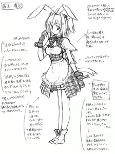 Page 57 of V.G.NEO: Variable Geo NEO -The 10th anniversary- - preview thumbnail