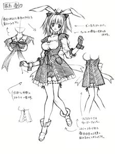 Page 58 of V.G.NEO: Variable Geo NEO -The 10th anniversary- - preview thumbnail