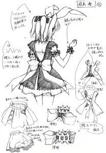 Page 66 of V.G.NEO: Variable Geo NEO -The 10th anniversary- - preview thumbnail