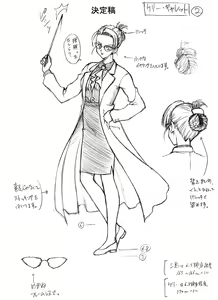 Page 84 of V.G.NEO: Variable Geo NEO -The 10th anniversary- - preview thumbnail