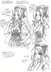 Page 86 of V.G.NEO: Variable Geo NEO -The 10th anniversary- - preview thumbnail