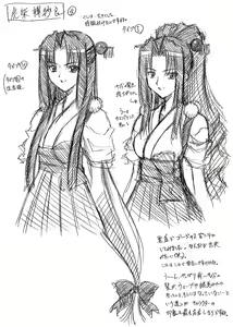 Page 90 of V.G.NEO: Variable Geo NEO -The 10th anniversary- - preview thumbnail
