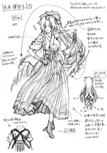 Page 91 of V.G.NEO: Variable Geo NEO -The 10th anniversary- - preview thumbnail