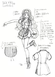 Page 95 of V.G.NEO: Variable Geo NEO -The 10th anniversary- - preview thumbnail