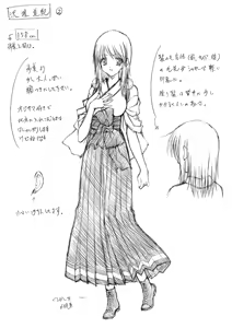 Page 97 of V.G.NEO: Variable Geo NEO -The 10th anniversary- - preview thumbnail