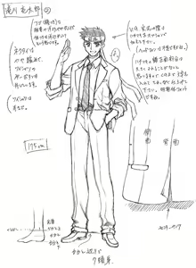 Page 99 of V.G.NEO: Variable Geo NEO -The 10th anniversary- - preview thumbnail