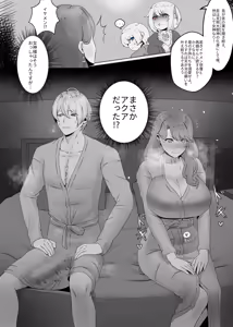 Page 3 of Anak Pungut (decensored) - preview thumbnail