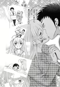 Page 176 of Pink de Pink - preview thumbnail