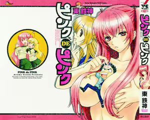 Page 3 of Pink de Pink - preview thumbnail