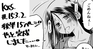 KxS 153.2 — hentai manga cover on Fhentai