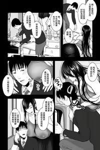 Page 3 of Mashou no Haha - preview thumbnail