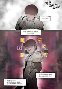 maplestory - Hero 1 - hentai manga cover image