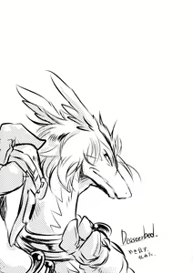 Page 3 of Disturbed double bind - preview thumbnail