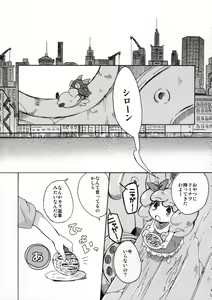 Page 4 of Disturbed double bind - preview thumbnail