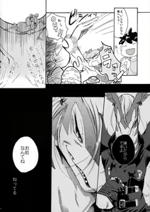 Page 5 of Disturbed double bind - preview thumbnail