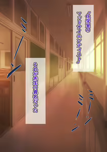 先生と僕の自由研究 ―TS細胞は、ありまぁす!! — hentai manga cover on Fhentai