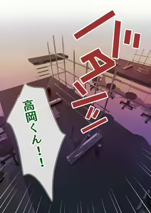 Page 12 of 先生と僕の自由研究 ―TS細胞は、ありまぁす!! - preview thumbnail