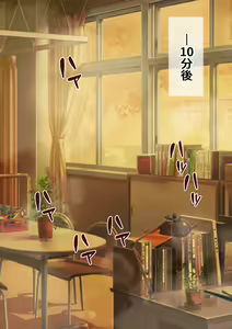 Page 26 of 先生と僕の自由研究 ―TS細胞は、ありまぁす!! - preview thumbnail