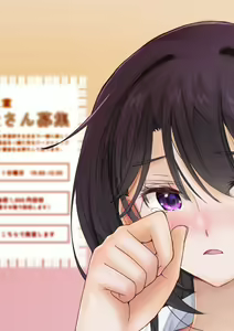 Page 95 of 先生と僕の自由研究 ―TS細胞は、ありまぁす!! - preview thumbnail