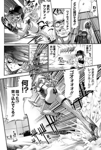 Page 198 of COMIC HOTMiLK 2010-10 - preview thumbnail