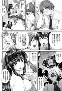 Page 210 of COMIC HOTMiLK 2010-10 - preview thumbnail