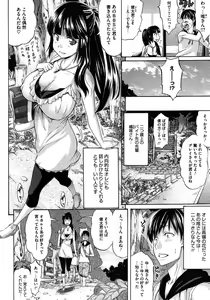 Page 32 of COMIC HOTMiLK 2010-10 - preview thumbnail
