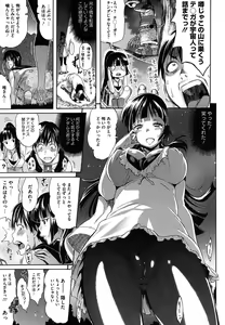 Page 35 of COMIC HOTMiLK 2010-10 - preview thumbnail