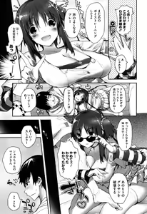 Page 53 of COMIC HOTMiLK 2010-10 - preview thumbnail