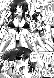 Page 54 of COMIC HOTMiLK 2010-10 - preview thumbnail