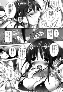 Page 59 of COMIC HOTMiLK 2010-10 - preview thumbnail