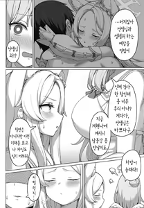 Page 3 of Haramase! Sexy Seia!! - preview thumbnail