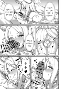 Page 6 of Haramase! Sexy Seia!! - preview thumbnail