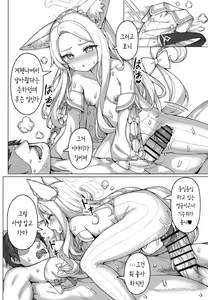 Page 9 of Haramase! Sexy Seia!! - preview thumbnail