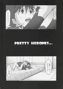 Page 3 of Pretty Heroines Vol. 1 - preview thumbnail