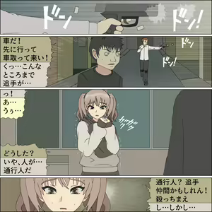 Page 4 of Shouwaru Sentouin Mia no Inu Musume Kaizou - preview thumbnail