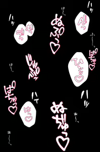 Page 284 of Emoto Shikeko - preview thumbnail