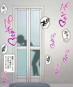 Page 59 of Emoto Shikeko - preview thumbnail