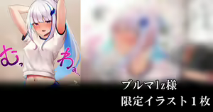 Page 86 of Emoto Shikeko - preview thumbnail