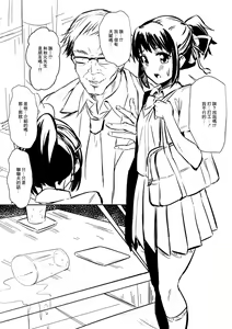 Kimi no Namae Nandakke — hentai manga cover on Fhentai