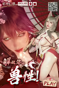 Page 13 of Kimi no Namae Nandakke - preview thumbnail