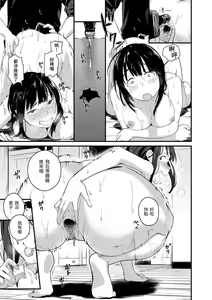 Page 137 of Haru to Ao (decensored) - preview thumbnail