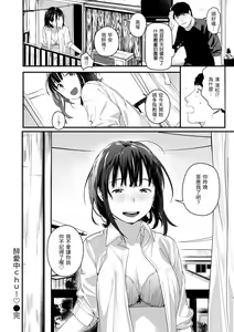 Page 146 of Haru to Ao (decensored) - preview thumbnail