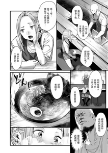 Page 168 of Haru to Ao (decensored) - preview thumbnail