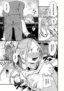 Page 179 of Haru to Ao (decensored) - preview thumbnail