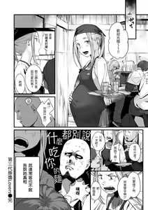 Page 184 of Haru to Ao (decensored) - preview thumbnail