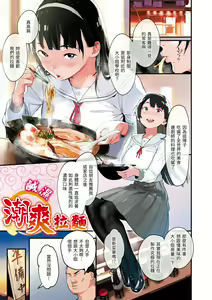 Page 3 of Haru to Ao (decensored) - preview thumbnail