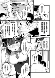Page 53 of Haru to Ao (decensored) - preview thumbnail