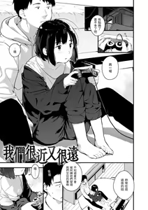 Page 87 of Haru to Ao (decensored) - preview thumbnail